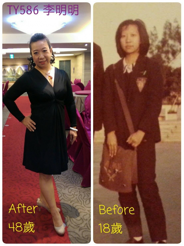 TY586-李明明-桃壢區部 2017尾牙回到18歲（C組）