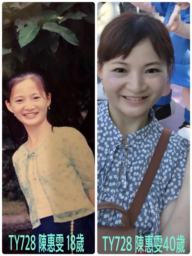 TY728-陳惠雯-桃壢區部 2017尾牙回到18歲（C組）