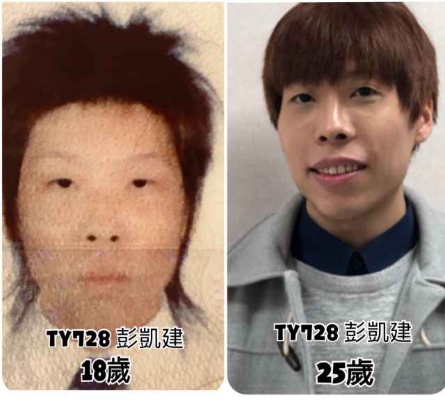 TY728-彭凱建-桃壢區部 2017尾牙回到18歲（C組）