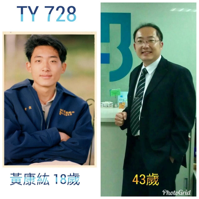 TY728-黃康紘-桃壢區部 2017尾牙回到18歲（C組）