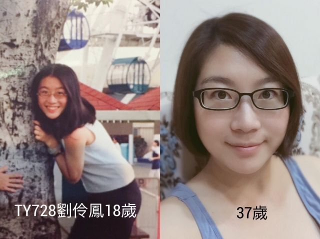 TY728-劉伶鳳-桃壢區部 2017尾牙回到18歲（C組）