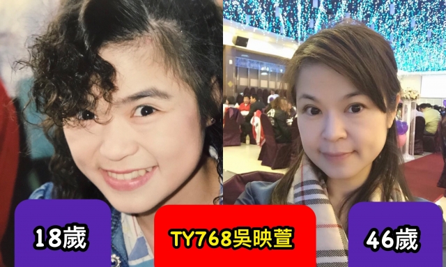 TY768-吳映萱-桃壢區部 2017尾牙回到18歲（C組）