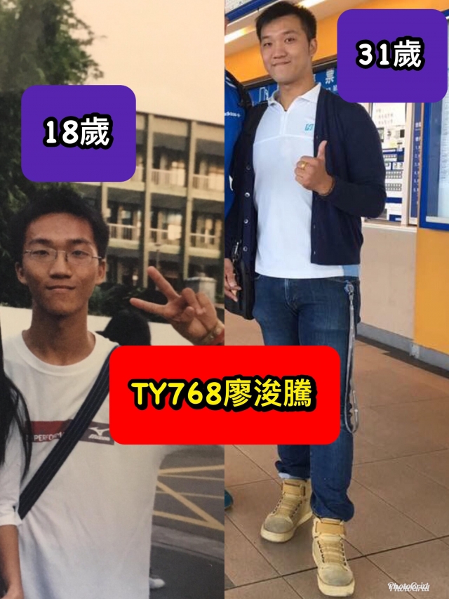 TY768-廖浚騰-桃壢區部 2017尾牙回到18歲（C組）