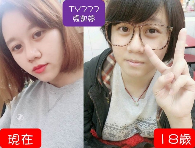 TY777-張凱婷-桃壢區部 2017尾牙回到18歲（C組）