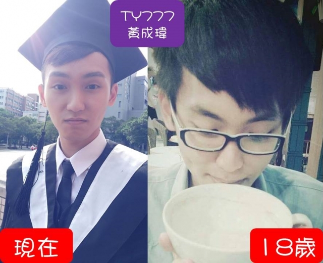 TY777-黃成瑋-桃壢區部 2017尾牙回到18歲（C組）