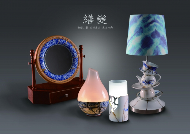 繕變-復興商工「2018新起點．新未來」專題製作人氣獎(B類)