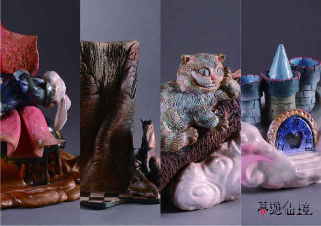 夢遊仙境-復興商工「2018新起點．新未來」專題製作人氣獎(B類)