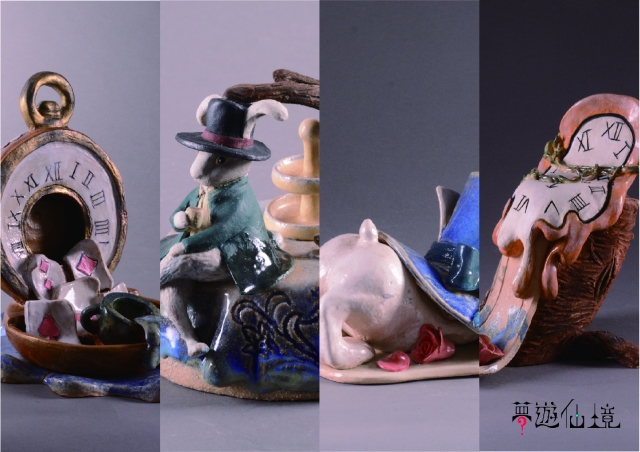 夢遊仙境-復興商工「2018新起點．新未來」專題製作人氣獎(B類)