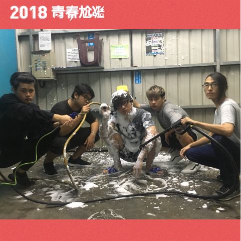 無晟子 - 喜歡的女生怎麼都有男朋友