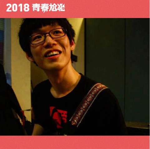 地下社會樂隊 - 政府擡人