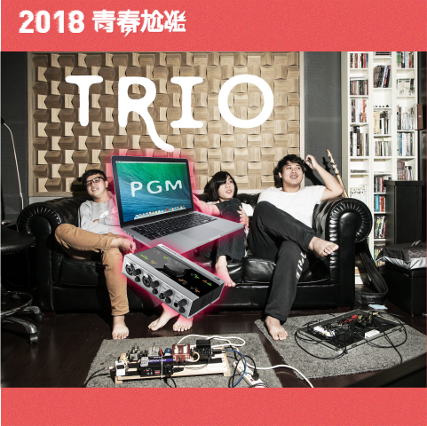 粉紅啤酒 - 故事