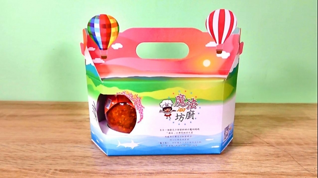 熱情臺東．熱氣球-魔法廚坊綜合禮盒-第二屆「台東GO設計」包裝設計競賽網路人氣獎票選