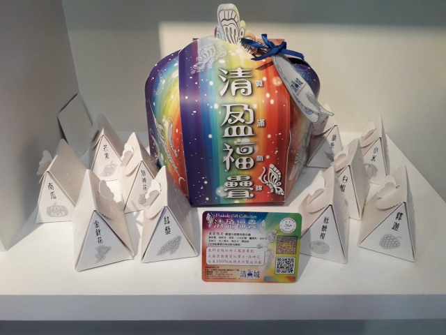 清盈福疊-第二屆「台東GO設計」包裝設計競賽網路人氣獎票選