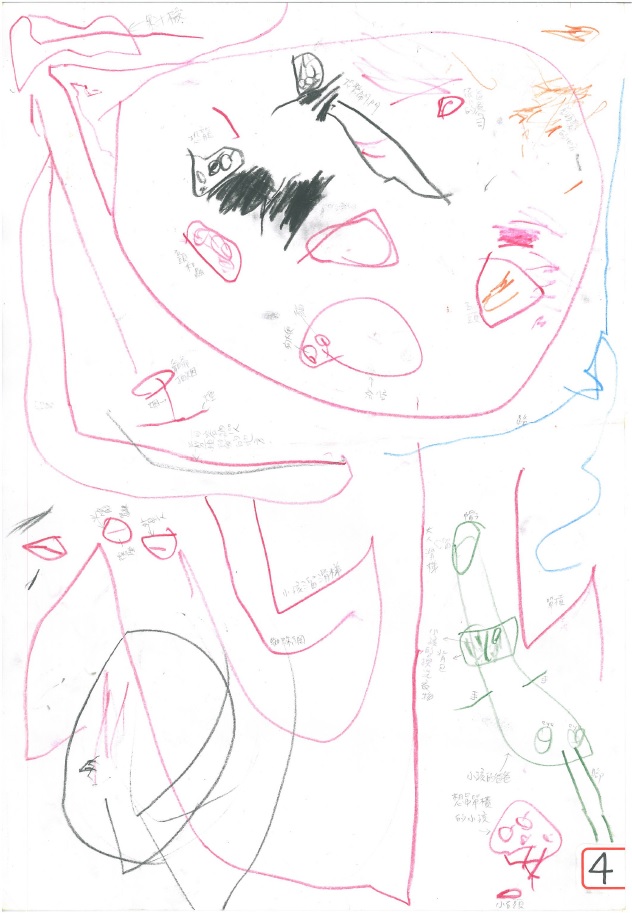 我的超人爸爸(序號4)-我的超人爸爸~繪畫投票