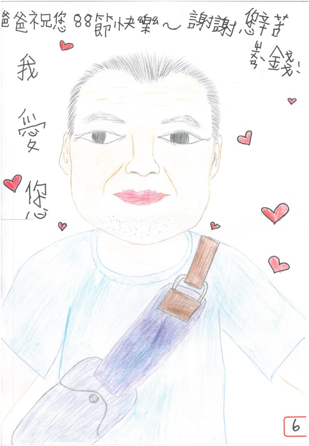 我的超人爸爸(序號6)-我的超人爸爸~繪畫投票