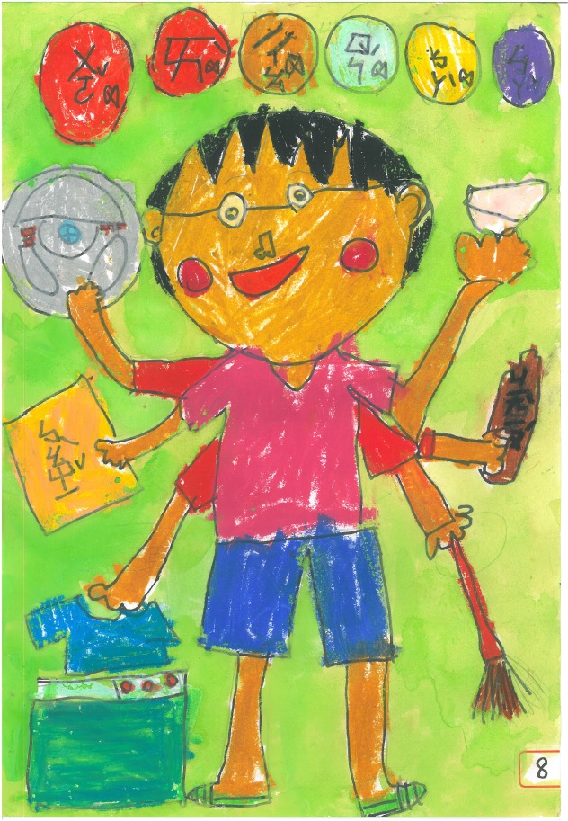 我的超人爸爸(序號8)-我的超人爸爸~繪畫投票