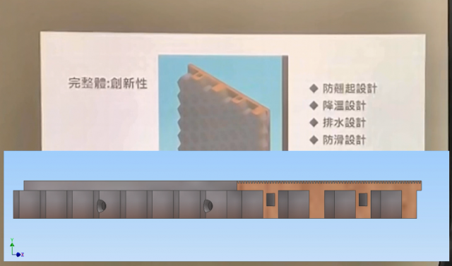 SP07嗡嗡磚-2018全國循環經濟創意競賽