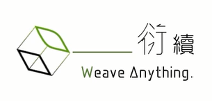 I09衍續-棄邊膜紗之家具設計-2018全國循環經濟創意競賽