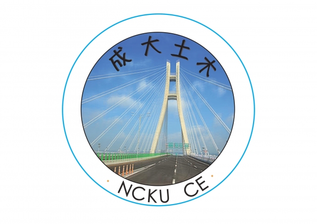 土木系紀念品-成大土木 系紀念品遴選