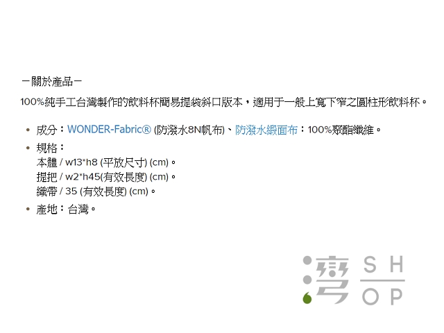 提起，成大土木-成大土木 系紀念品遴選