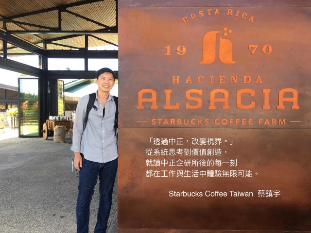 蔡鎮宇- 中正企管專班：收穫分享