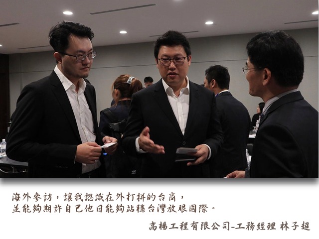 林子超- 中正企管專班：收穫分享