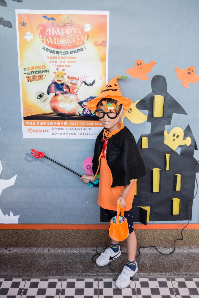 長頸鹿美語秀水分校-17-長頸鹿美語秀水分校群魔亂舞遊行派對票選活動