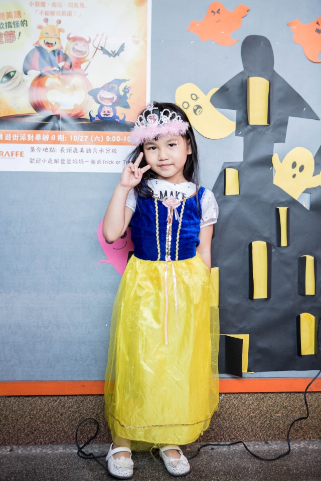 長頸鹿美語秀水分校-20-長頸鹿美語秀水分校群魔亂舞遊行派對票選活動