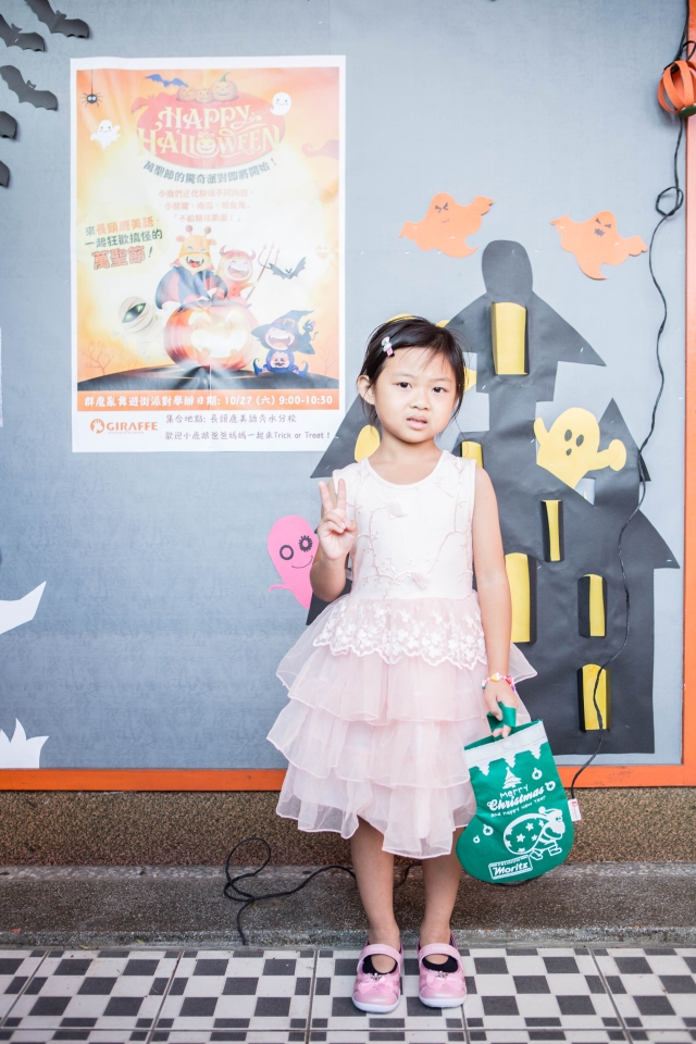 長頸鹿美語秀水分校-40-長頸鹿美語秀水分校群魔亂舞遊行派對票選活動