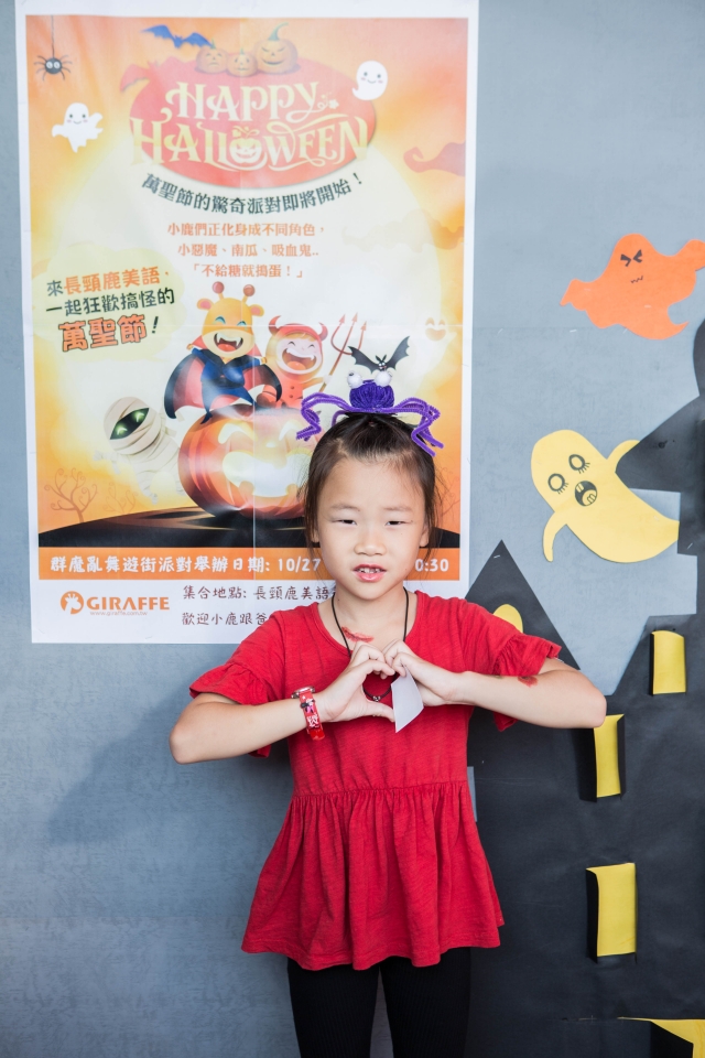 長頸鹿美語秀水分校-60-長頸鹿美語秀水分校群魔亂舞遊行派對票選活動