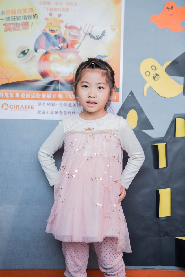 長頸鹿美語秀水分校-69-長頸鹿美語秀水分校群魔亂舞遊行派對票選活動