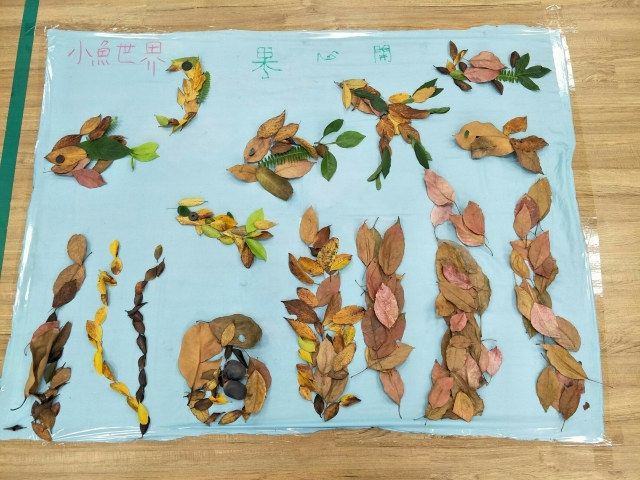 小魚世界-親子創作投票