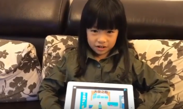 龍埔國小-徐OO-ScratchJr-天空之旅-107學年度第一學期SCRATCHJR競賽