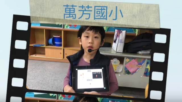 萬芳國小－彭OO－ScratchJr－三個遊戲-107學年度第一學期SCRATCHJR競賽
