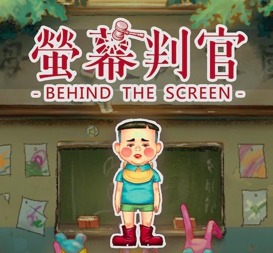 超夯遊戲 螢幕判官-中時電子報Campus情人節“抽抽愛”交換禮物