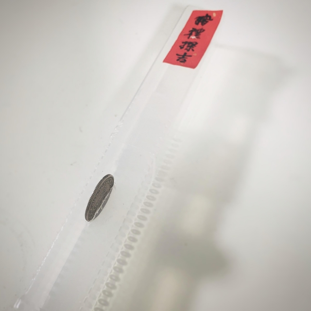 海龜潛(錢)來存錢筒-為了海龜第一屆舊盒新用大賽
