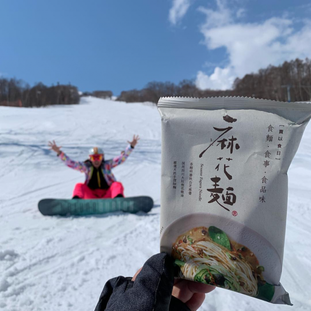 麻花麵的滑雪之旅-賈以食日Instagram創意料理美圖大賽20190420-0429