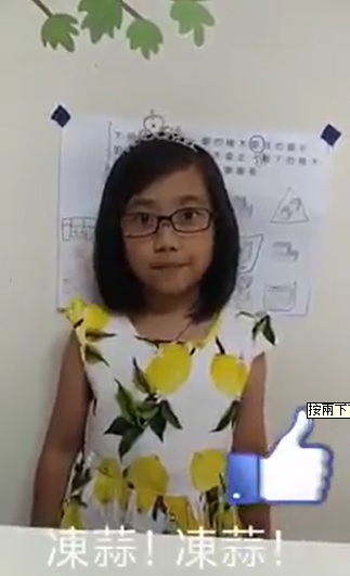 雪莉姐姐玩數學- 講數學，學思考－2019「思考金頭腦」競賽