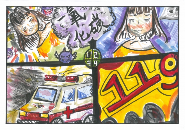 意外打119-緊急救護四格漫畫創意徵選活動