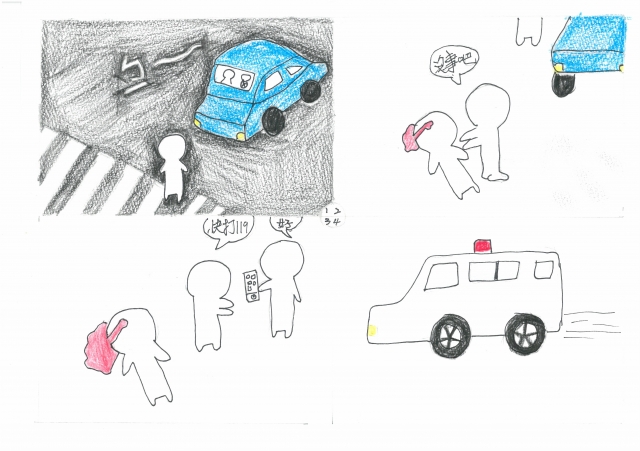 車禍時處理方法-緊急救護四格漫畫創意徵選活動
