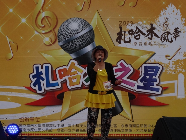 17. 莊照妹-【札哈木之星】最佳人氣王