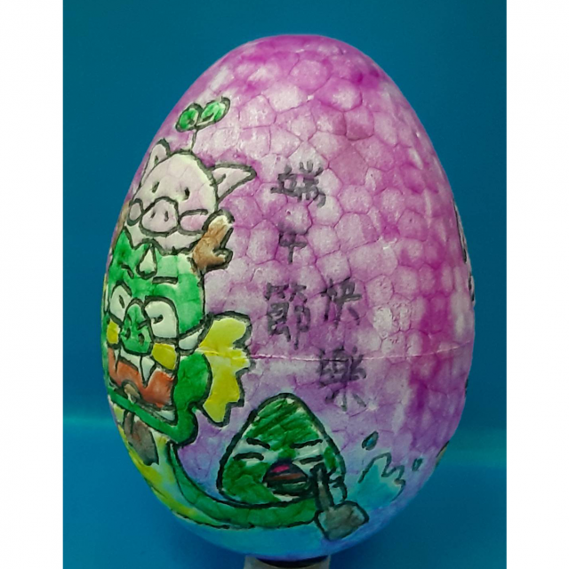 彩蛋慶端午-創意彩蛋賽端午
