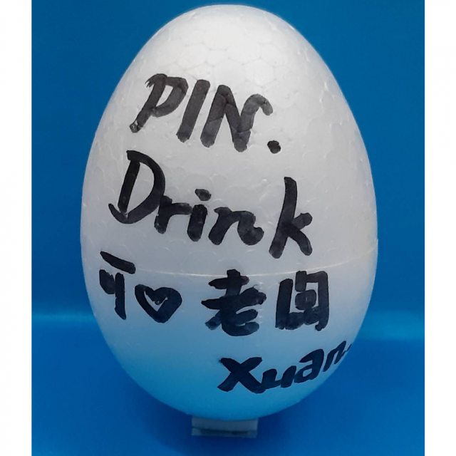 卡娜赫拉 兔兔-創意彩蛋賽端午