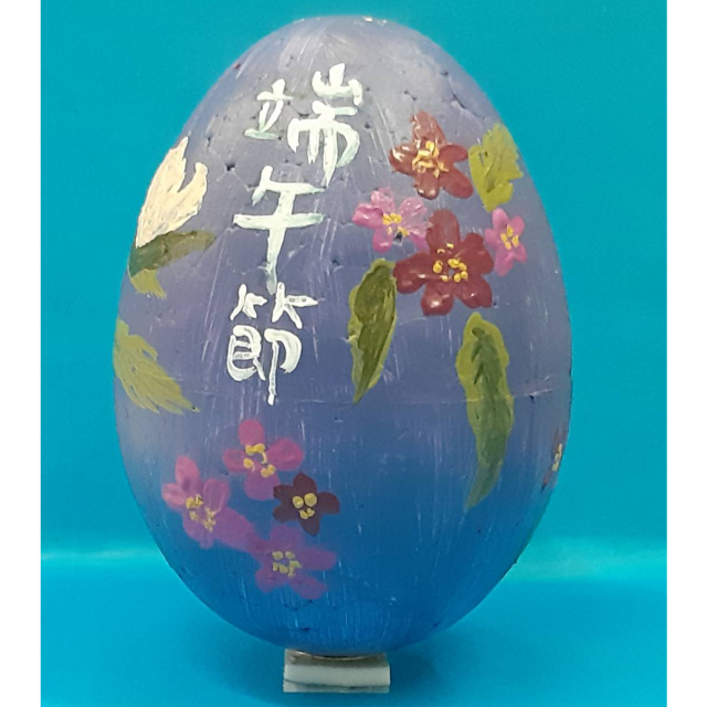 花繪-創意彩蛋賽端午