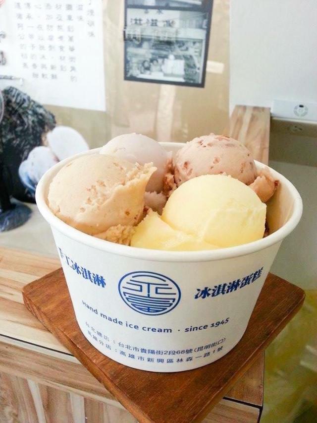 永富冰淇淋-2019高雄十大奇冰