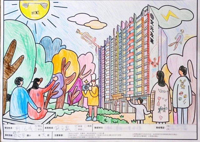 柯沅成-群力幼兒園大班-第一屆文元盃繪畫比賽活動-網路人氣獎