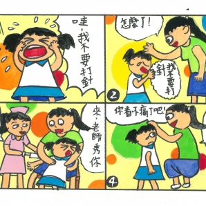 參加票選