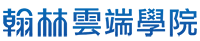 第一屆風雲盃獎學金｜最狂讀書筆記網路票選活動