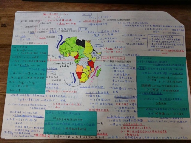 高中組11號-第一屆風雲盃獎學金 - 最狂讀書筆記網路票選活動