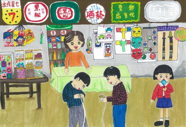 憶起童趣-2019《紙上躍躍然．典美插畫大賞》 網路人氣獎票選